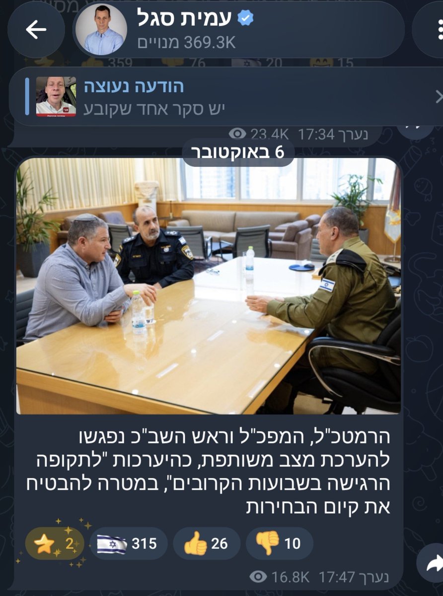 Ronen2022 tweet picture