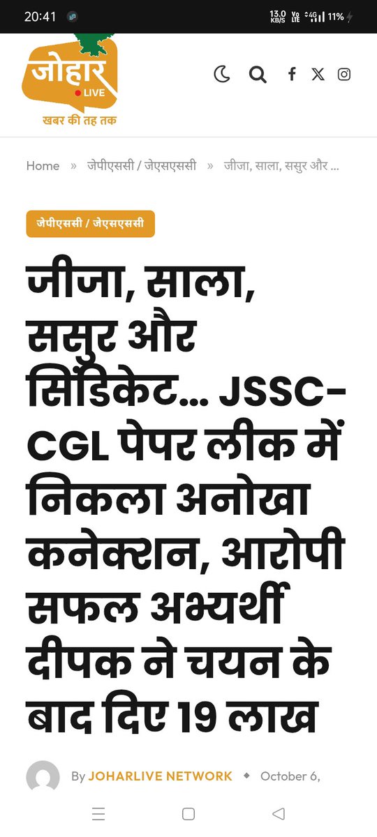 KolDamodar's tweet photo. Pura RISHTEDAARI nibhaya gaya tha PENGUINS dwara ki mera koi RISHTEDAAR chhut na jay is baar JSSC CGL me pass  hone se...BHAI KA, PATNI KA, SALI KA, JIJA KA , BHABHI KA sabka khayal Rakha gaya PAPER RATWAANE me...Fir ban gye ASO , BSO ...😀😀 https://t.co/7mBrTu84IZ
