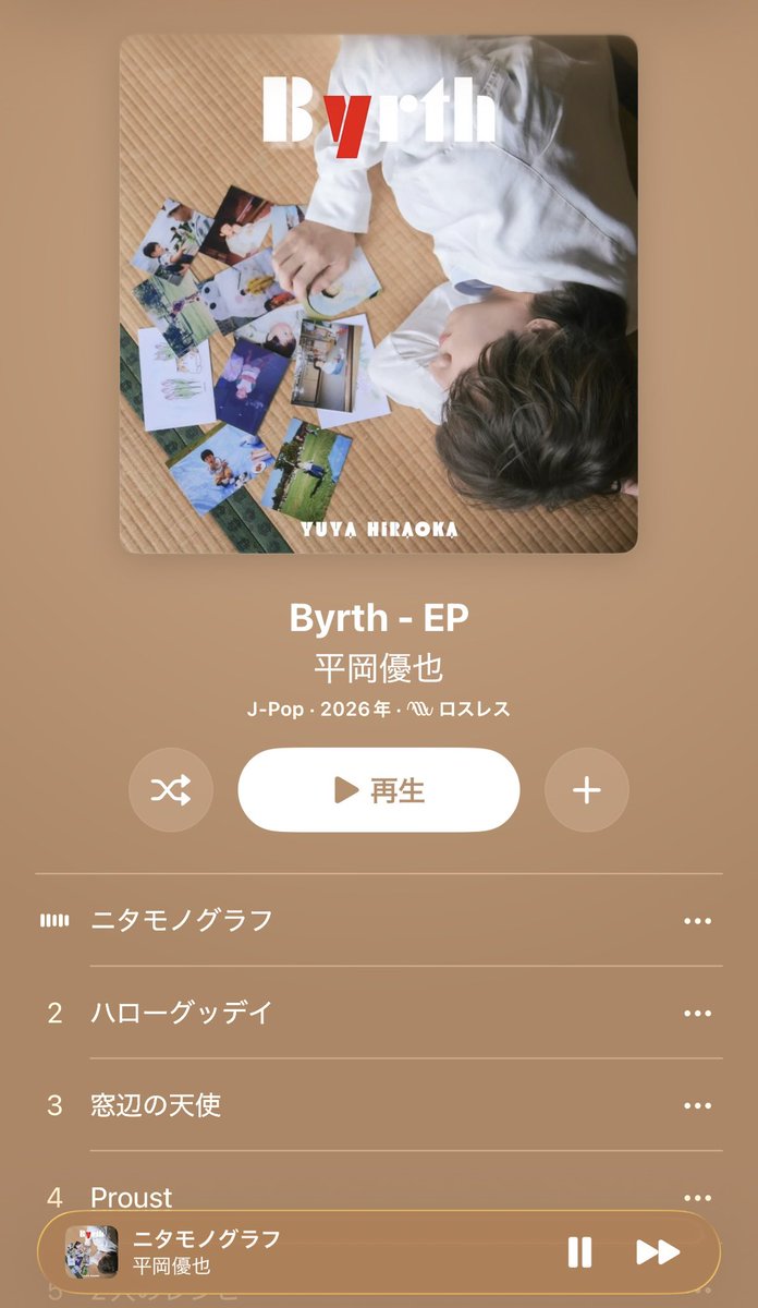hiraoka_yuya's tweet photo. 🎂平岡優也2nd Mini Album『Byrth』👶🏻
🎊㊗️Digital Release㊗️🎊
2nd Mini Album『Byrth(バース)』
サブスク解禁しましたああああ!!
🎧 https://t.co/pOj9YvTyUf
新たに加わったこの6曲たちも
たくさん愛してやってください❤️🔥 https://t.co/2JvSb5ATHS