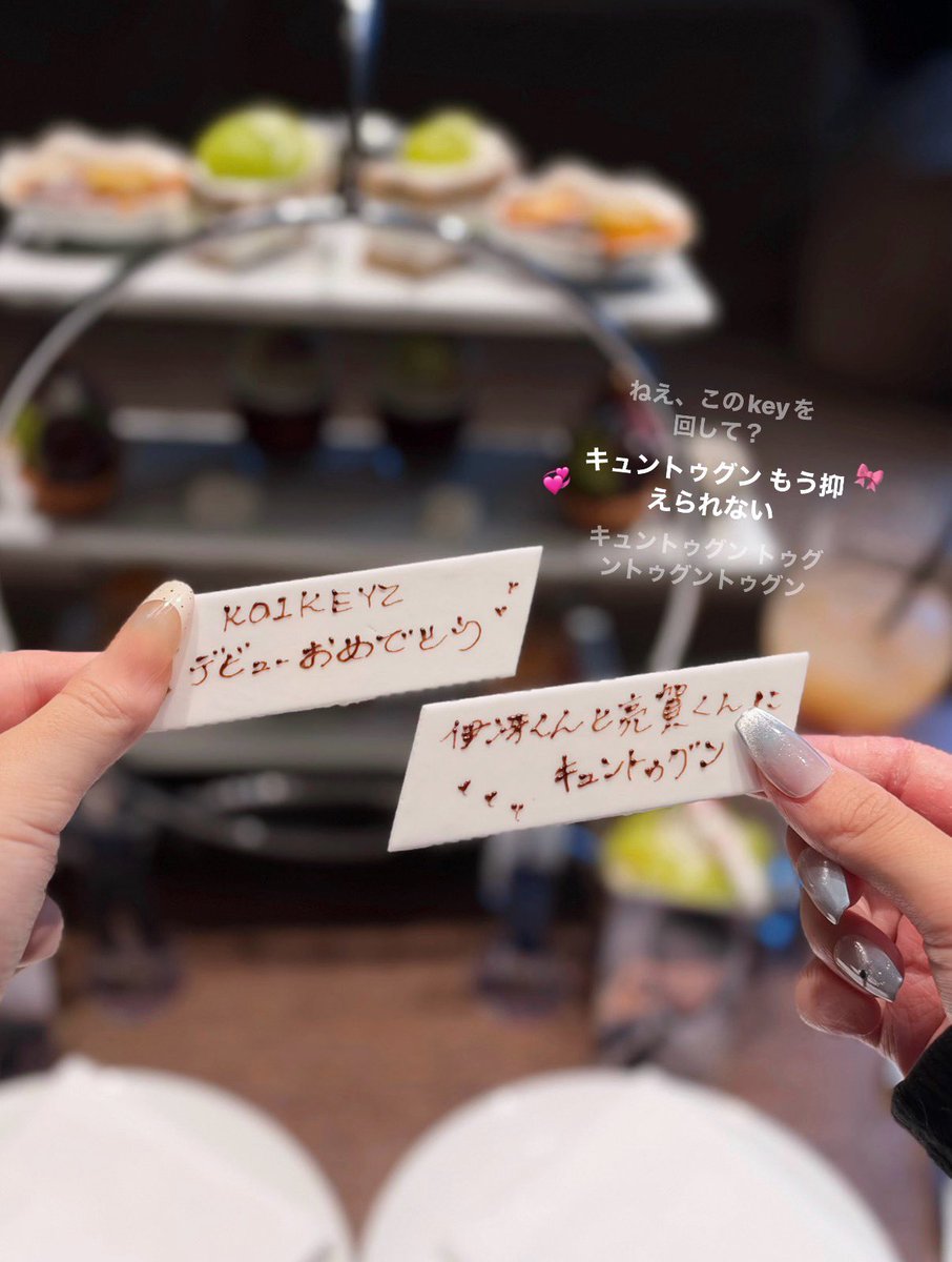 issakuuuuun's tweet photo. 𝟐𝟔𝟏𝟎𝟎𝟕💘🗝

𝐇𝐚𝐩𝐩𝐲 𝐃𝐞𝐛𝐮𝐭 𝐃𝐚𝐲 𝜗𝜚 .⋆

#KO1KEYZデビューおめでとう
#KO1KEYZ_1007_Debut #KO1KEYZ https://t.co/cSNGW5uk7Z