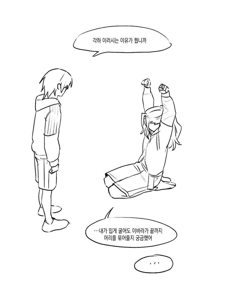 ZMXN8330975's tweet photo. 아다무~ https://t.co/PP1ORACy47