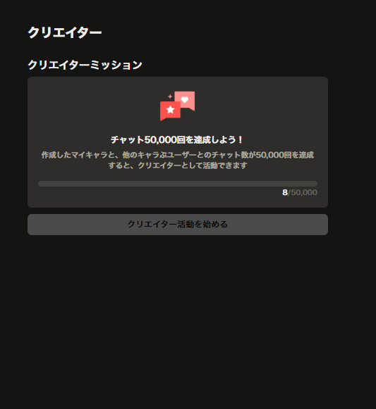 usotukumono's tweet photo. https://t.co/W84JxUFNEg
やっとフォロワー様500人行きました。ありがとうございます。もっといっぱい作品作っていきます。百合がとても作りたいです。感謝です。
あと新キャラさんです。トークで50人います。さすがにバカです
#キャラぷ #AIart ️️️️️️️️️️️️️️️️️️️#Aiチャット https://t.co/zt6fFksPDY