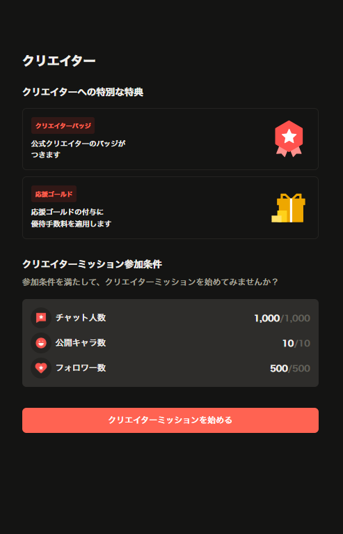 usotukumono's tweet photo. https://t.co/W84JxUFNEg
やっとフォロワー様500人行きました。ありがとうございます。もっといっぱい作品作っていきます。百合がとても作りたいです。感謝です。
あと新キャラさんです。トークで50人います。さすがにバカです
#キャラぷ #AIart ️️️️️️️️️️️️️️️️️️️#Aiチャット https://t.co/zt6fFksPDY