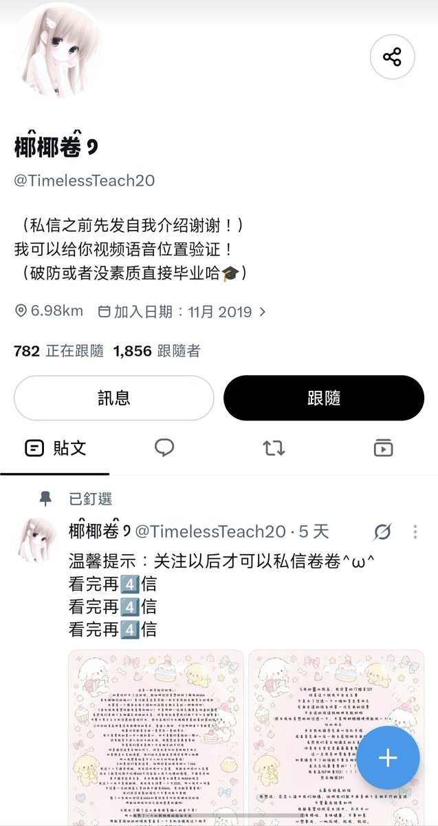mia226136's tweet photo. @SH1ne0602 @masarike_ 是这个吗？ https://t.co/vS8UaGrUPM