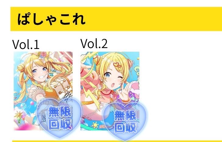 koyotama_'s tweet photo. 【交換/譲渡】 シャニマス ぱしゃこれ 

求:vol.1 vol.2 めぐる

譲:画像参照
赤文��→箔押し

冬���子/智代子/羽那は抱き合わせ可能な方優先

郵送/関西手渡し https://t.co/ugzJgyJ0iV