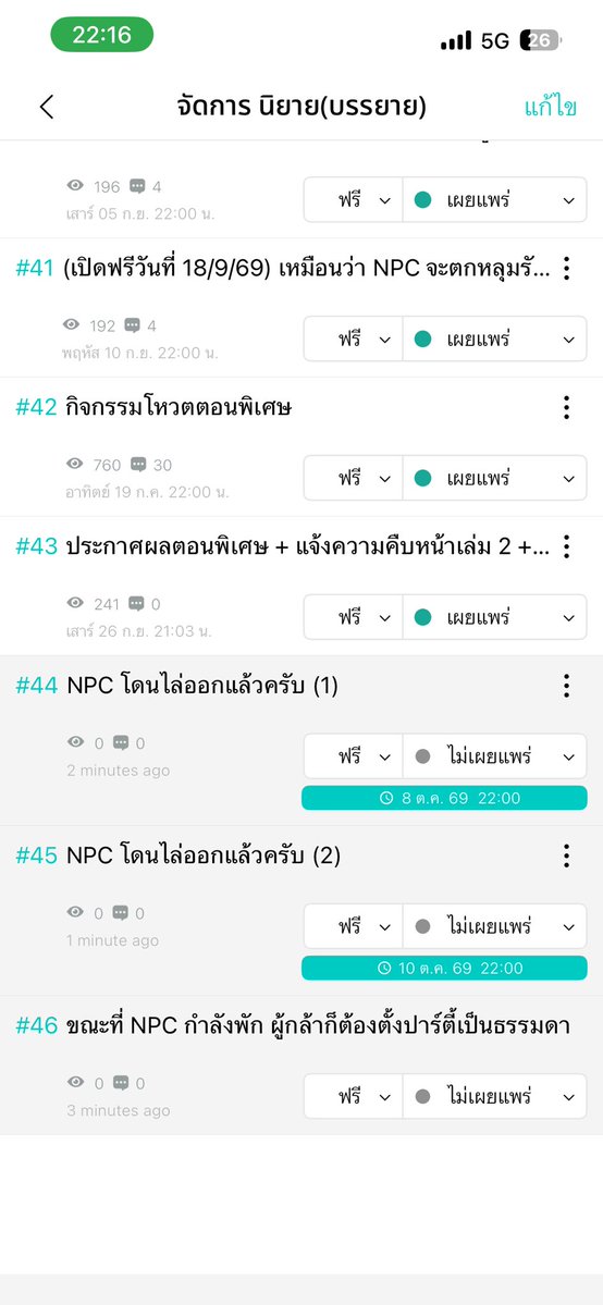 MahiroLiczz's tweet photo. ฟรินมาก หลังจากที่ on break ไปครึ่งเดือน ในที่สุดน้องอเลนก็จะกลับมาออนแอร์อีกรอบแล้วค้าบบ 🥹🥰 https://t.co/MBmeDfsRPY