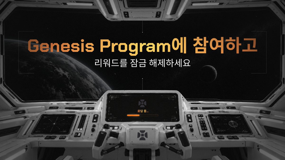 cancore_kr's tweet photo. 50,000명 이상의 유저가 이미 Cancore에서 Genesis Points를 적립하고 있습니다.

모든 Swap이 반영됩니다.
스냅샷은 아직 진행되지 않았습니다.
일찍 시작할수록 더 많은 포인트를 쌓을 수 있습니다.

프로그램 초기 단계인 지금, Cancore에서 거래하고 포인트를 모아 참여해 보세요.

전체 프로그램 상세 내용, FAQ 및 지원은 Discord에서 확인하실 수 있습니다.

Swap. Stack. Stay early.
→ https://t.co/gsUPXzcD7D