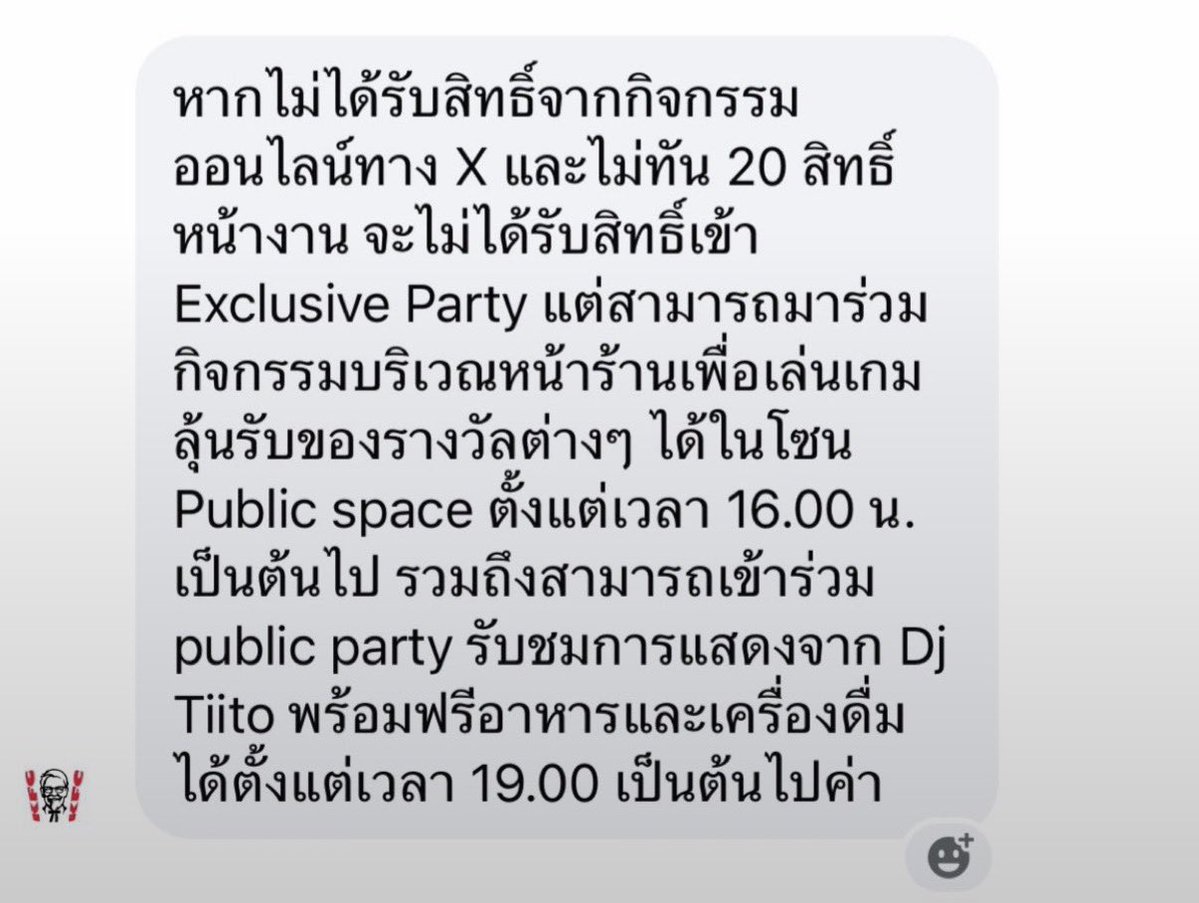 meondialee's tweet photo. แฟน ๆ สามารถให้กำลังใจได้รอบงานนะคะ ตรงลานด้านหน้าเค้บซีก็มีพื้นที่กั้นไว้ให้แฟนคลับยืนรอค่ะ น้อง ๆ มายืนถ่ายรูปด้านหน้า แล้วก็เข้าไปงานปิดด้านใน 40 คน งานจบก็ออกมาไฮบายข้างนอกต่อปก��ิ ถ้าจะบอกว่าดักรอก็คงไม่ใช่ค่ะ เรามั่นใจว่ามีมารยาทและทำตามกฎทุกอย่างนะคะ ซึ่งทางอฟชและทางแบรนด์ก็แจ้งว่าไปได้ปกติ แล้วเราไม่เคารพกฎตรงไหนคะ