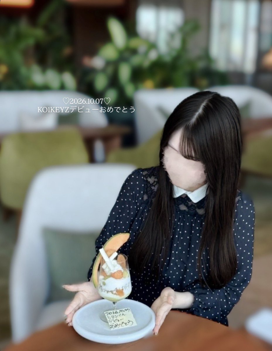 millx056's tweet photo. これからもたくさん一緒に歩んでいこうね🪄︎︎💘

 #KO1KEYZデビューおめでとう  
 #KO1KEYZ_1007_Debut 
 #KO1KEYZ  #박시영 https://t.co/R1p7goIRDo