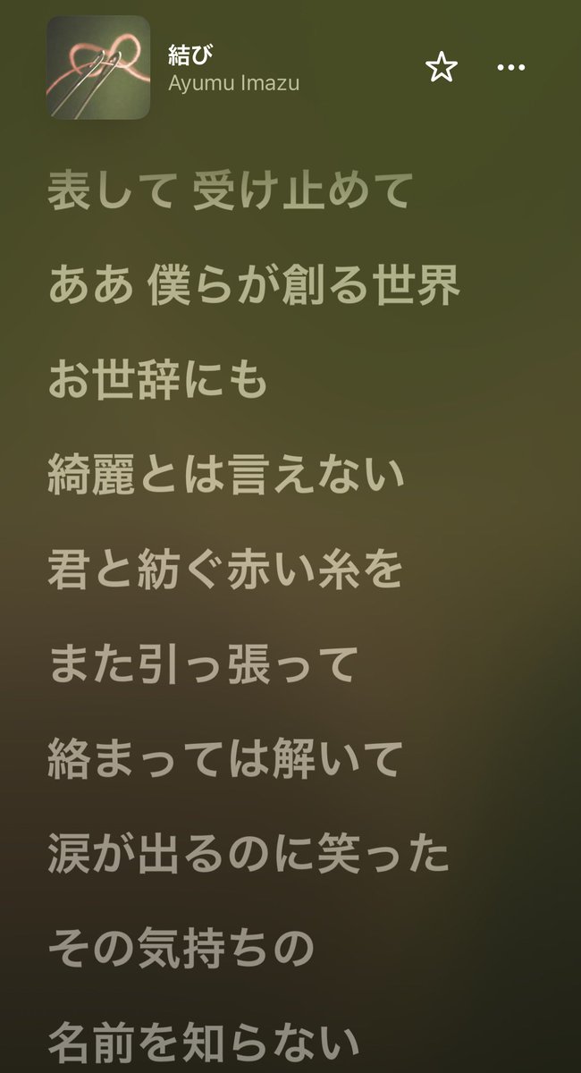 rrricha___'s tweet photo. すごいよん https://t.co/VekhzVm32h