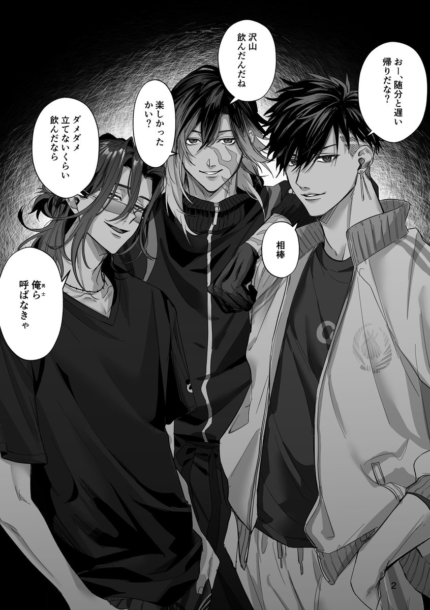 yuzukoshou852's tweet photo. メロ怖三銃士によるお出迎え(1/2)
刀さに https://t.co/3WAQi7fTT4