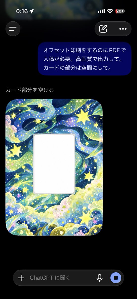junsro's tweet photo. @mi0tsukushipvp @cinamon_pokeca AI使えばすぐですよ。
もっとしっかりと指示すればもっと精度高いの作ってくれます。

ダイソーに売ってる額縁のサイズ見て、そのサイズで作成して家に無ければコンビニでカラー印刷。
完成です。 https://t.co/CCq5A1muKt
