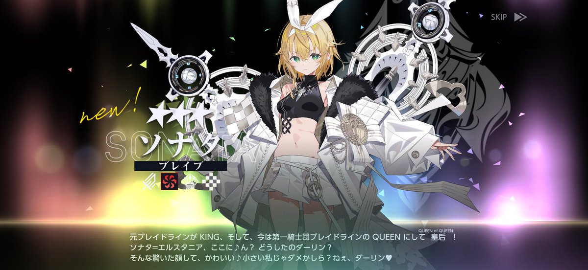 SabRayoooo's tweet photo. 石回収してなんとか出たぁぁぁぁぁ！！！！
課金今月はもう厳しかったからまっっっじ助かったぁぁぁぁ………！
#リバリバ https://t.co/4tqiouZemk