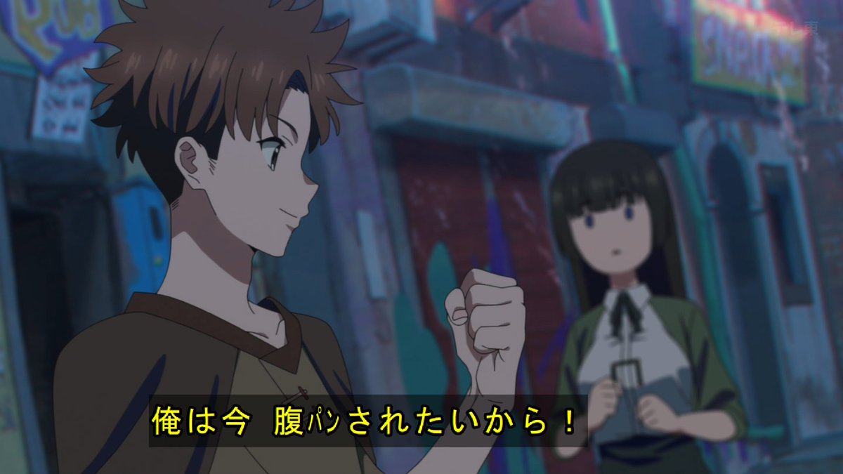 『チー付与』第1話 感想｜追放から始まる新たな繋がりと挑戦反応画像5
