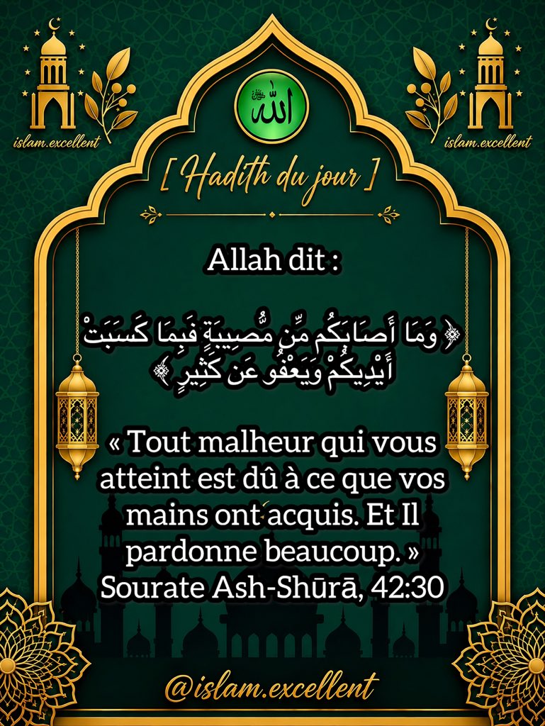 Islam1excellent's tweet photo. Rappel https://t.co/jAFbHXpIIq