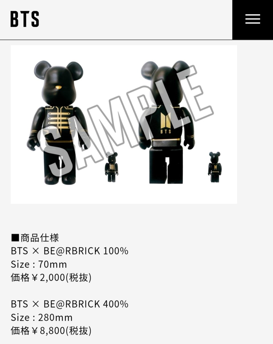 usagi384's tweet photo. 2019年のBTS × BE@RBRICK。
届いたときに記念撮影してた写真、見つかった📸

当時は
100% 2,000円  400% 8,800円
2026年は
100% 2,800円  400% 17,800円

400%、かなり上がったな…😳
こうして比べると時の流れを感じる😂 https://t.co/Ir3Sm1IxQ1