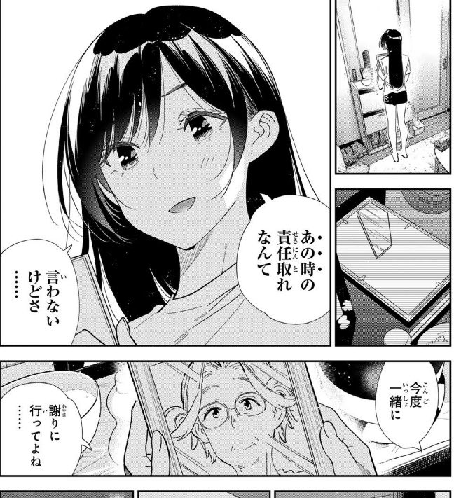244yamada's tweet photo. @yurumu_truth がちでえぐいなぁ https://t.co/RYcAHHbpNs