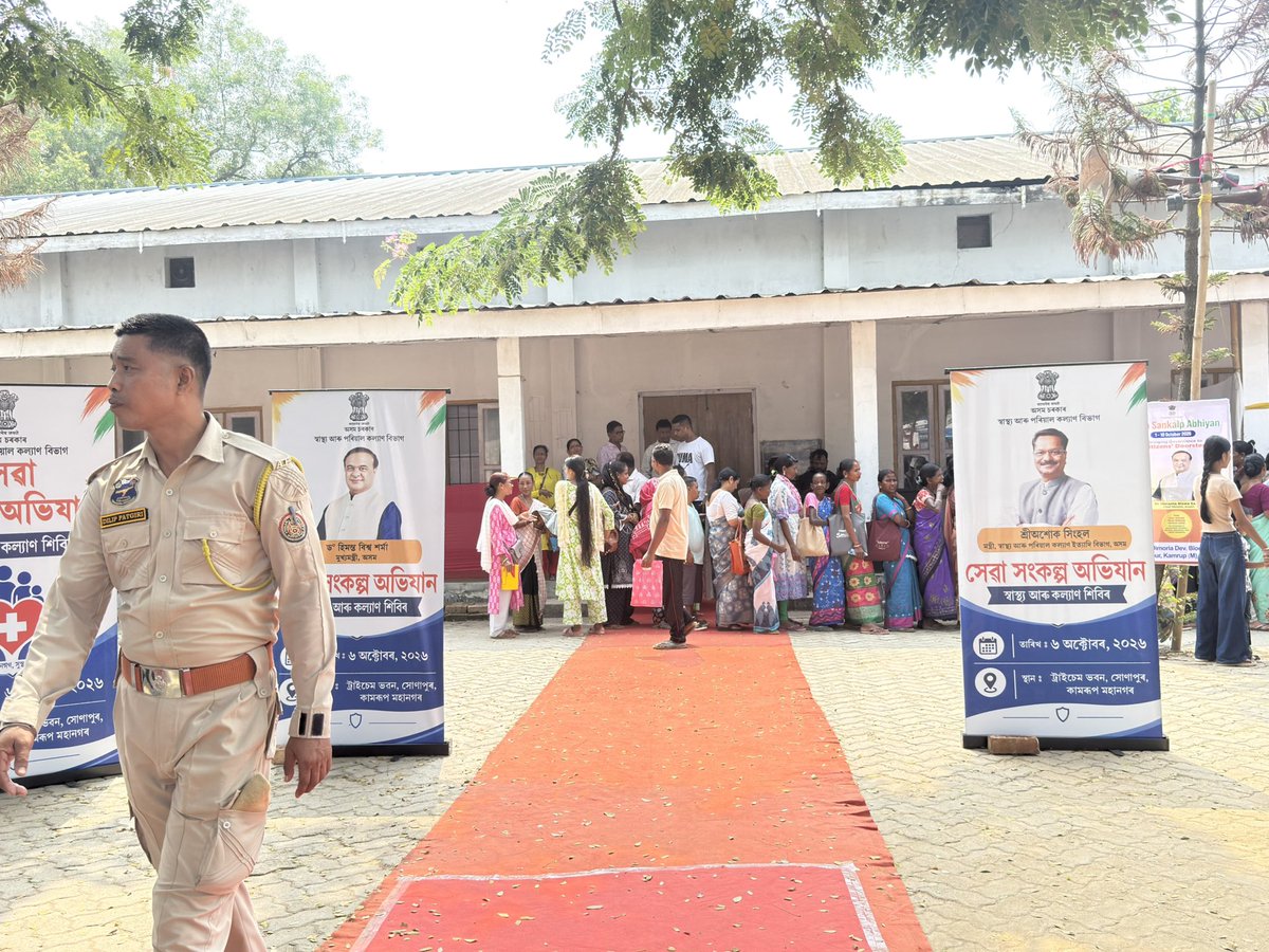 MetroNhm's tweet photo. The Health &amp; Wellness Camp was successfully organised today at TRYSEM Hall, Sonapur under Dimoria Development Block, Kamrup Metro as part of the Seva Sankalp Abhiyan. 
The camp was inaugurated by the hon’ble MLA, Dimoria LAC, Dr Tapan Das.
#SevaSankalpAbhiyan
#KamrupMetropolitan https://t.co/N6fdABTdUP