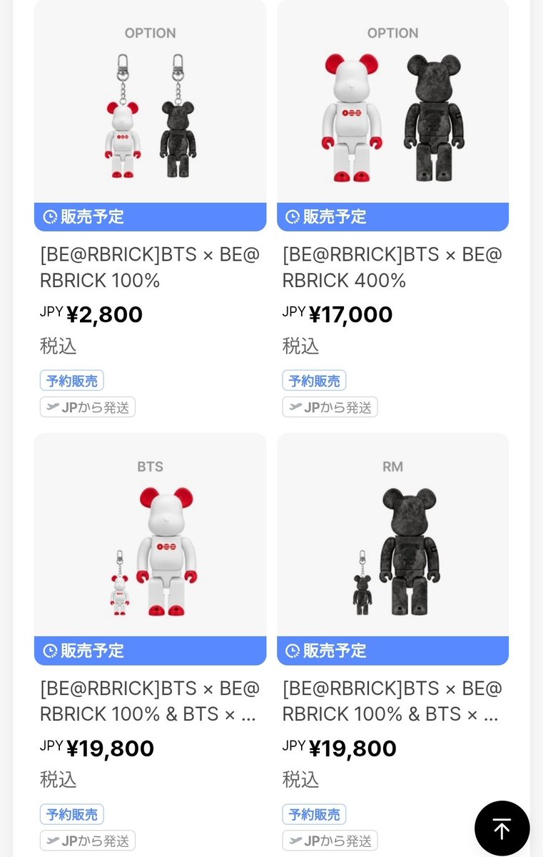 usagi384's tweet photo. 2019年のBTS × BE@RBRICK。
届いたときに記念撮影してた写真、見つかった📸

当時は
100% 2,000円  400% 8,800円
2026年は
100% 2,800円  400% 17,800円

400%、かなり上がったな…😳
こうして比べると時の流れを感じる😂 https://t.co/Ir3Sm1IxQ1