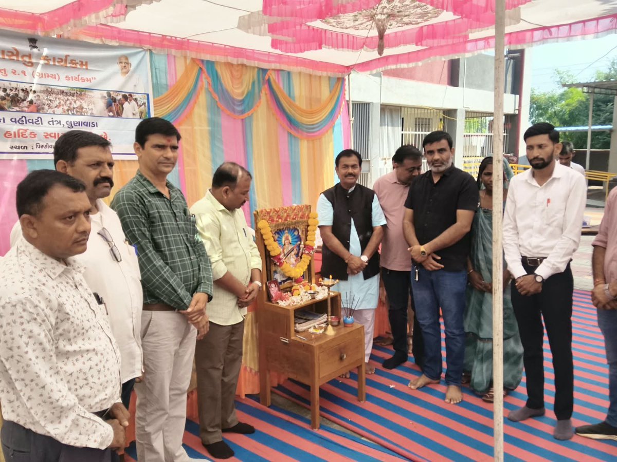 ArvindBariya8's tweet photo. સેવાસેતુ  ૨.૧ ( ગ્રામ્ય ) કાર્યક્રમ તાલુકા વહીવટી તંત્ર લુણાવાડા દ્વારા વીરણીયા પ્રાથમિક શાળા મુકામે યોજવામાં આવ્યો જેમાં  તાલુકા વહીવટી તંત્ર , ચૂંટાયેલા પ્રતિનિધિઓ તેમજ ગ્રામજનો હાજર રહ્યા... https://t.co/YHZbgCAP2b