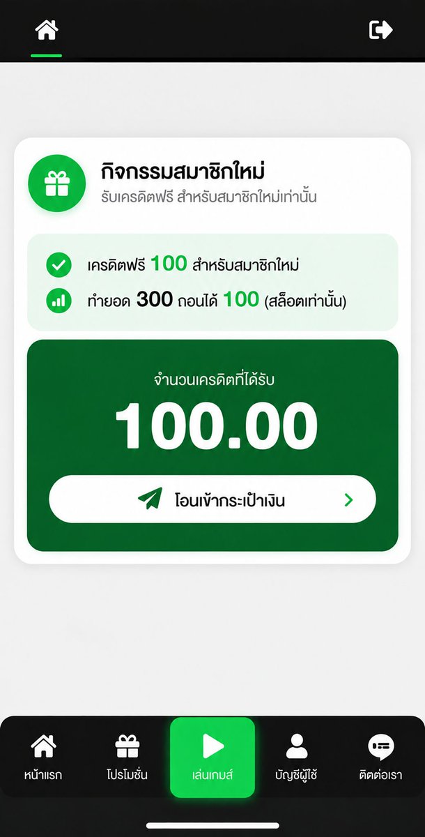 Win777ud's tweet photo. 🎁 แจกเครดิตฟรี 100 สมาชิกใหม่

✅โค้ด : 5P4VFS2

คลิกรับ : https://t.co/QVrS6R6Pss

#โด้ดเครดิตฟรี #เครดิตฟรี100 https://t.co/FCGDvANquQ
