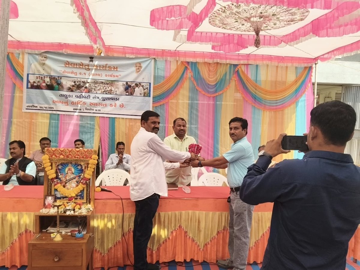ArvindBariya8's tweet photo. સેવાસેતુ  ૨.૧ ( ગ્રામ્ય ) કાર્યક્રમ તાલુકા વહીવટી તંત્ર લુણાવાડા દ્વારા વીરણીયા પ્રાથમિક શાળા મુકામે યોજવામાં આવ્યો જેમાં  તાલુકા વહીવટી તંત્ર , ચૂંટાયેલા પ્રતિનિધિઓ તેમજ ગ્રામજનો હાજર રહ્યા... https://t.co/YHZbgCAP2b