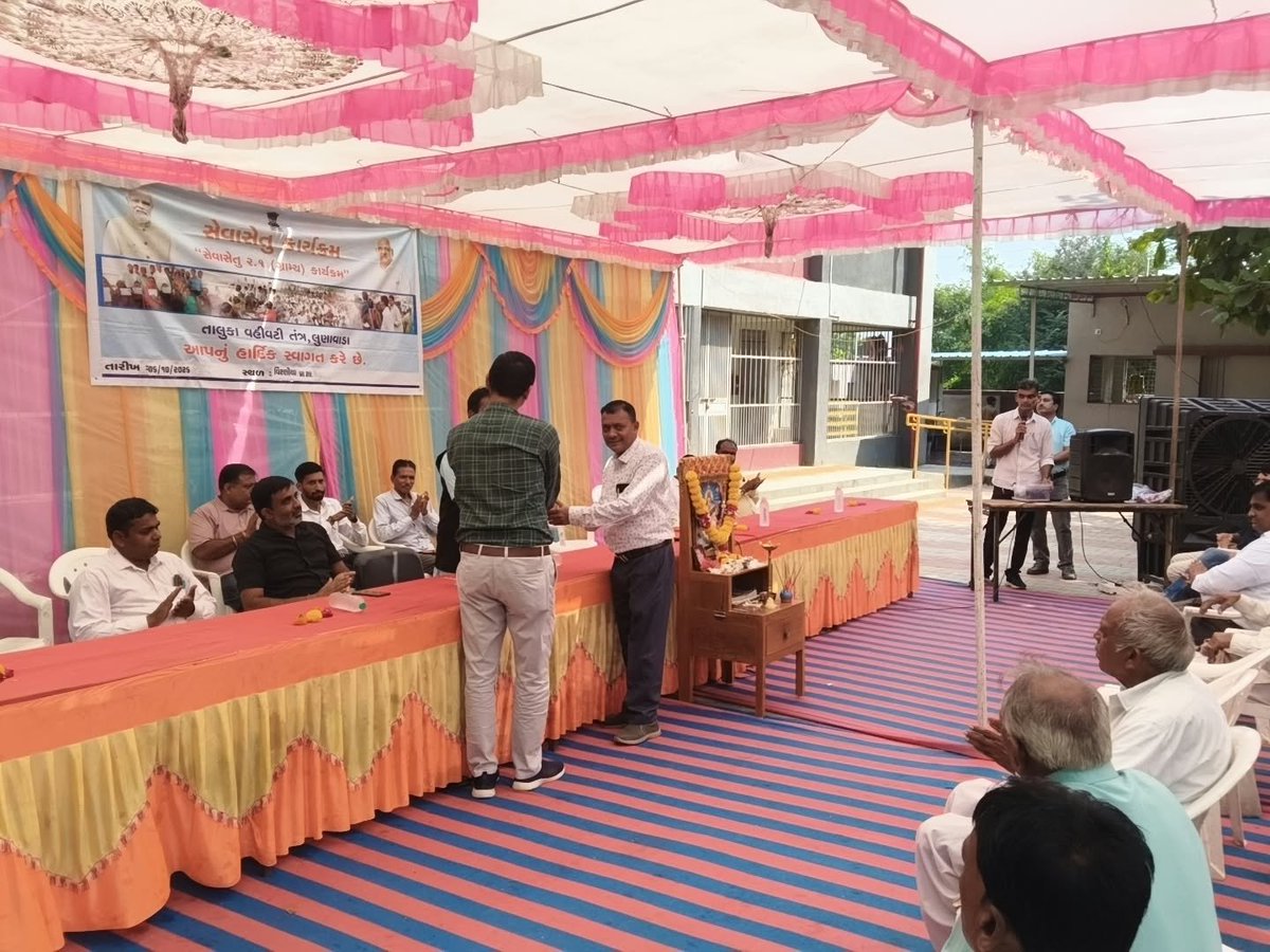 ArvindBariya8's tweet photo. સેવાસેતુ  ૨.૧ ( ગ્રામ્ય ) કાર્યક્રમ તાલુકા વહીવટી તંત્ર લુણાવાડા દ્વારા વીરણીયા પ્રાથમિક શાળા મુકામે યોજવામાં આવ્યો જેમાં  તાલુકા વહીવટી તંત્ર , ચૂંટાયેલા પ્રતિનિધિઓ તેમજ ગ્રામજનો હાજર રહ્યા... https://t.co/YHZbgCAP2b