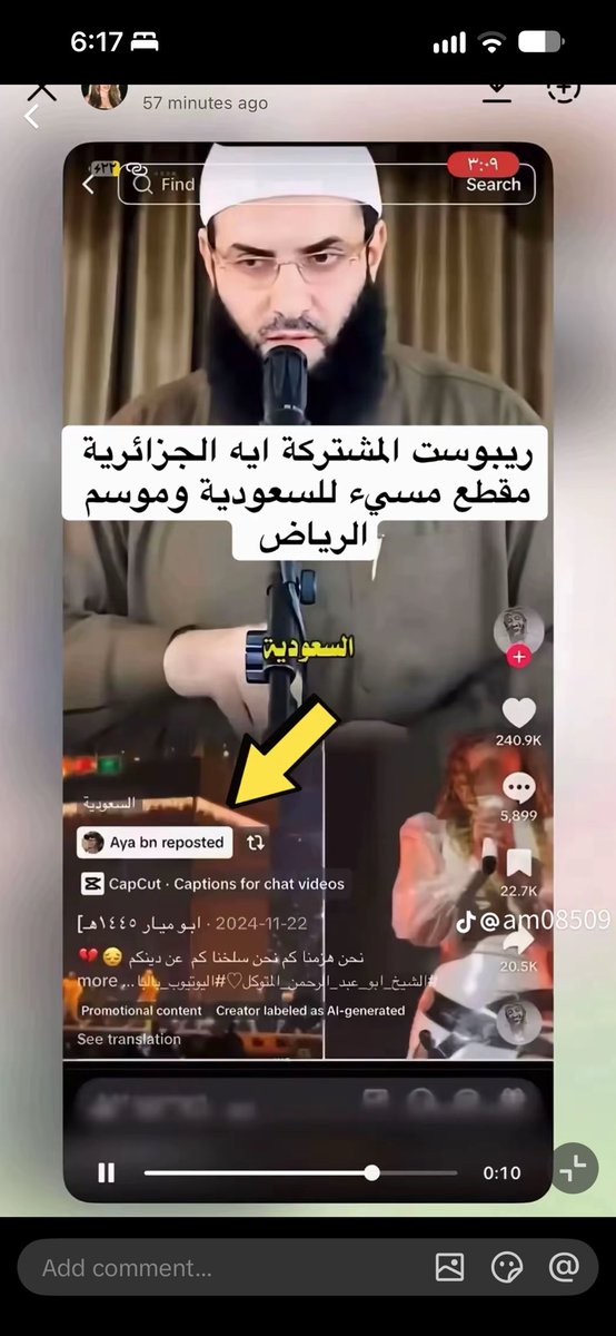 lowersnely's tweet photo. @xx6xx7xx8 اي بتهددها بشعبها هديها وبعدين يا منبطحه يا دلخه اللي قاعدة تدافعين عنهم اساءو لوطنك بدل ما تتكلمين عنهم للي اساءو للسعودية قاعدة تنابحين وبس وذابحتك مايا https://t.co/tmkqOoFljQ