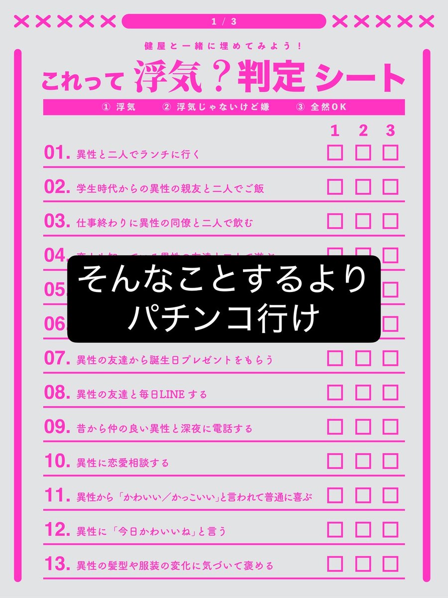oyakata307's tweet photo. https://t.co/jdjLqUiEFm