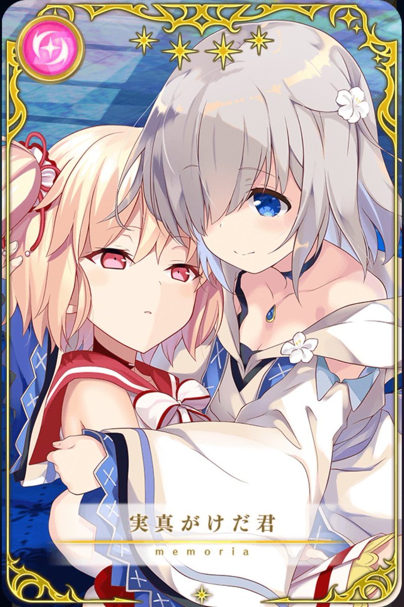 soukounnna23's tweet photo. まどドラでもまた見たいしもっと凄いものを見せてくれても嬉しい https://t.co/Ks047LTnYY