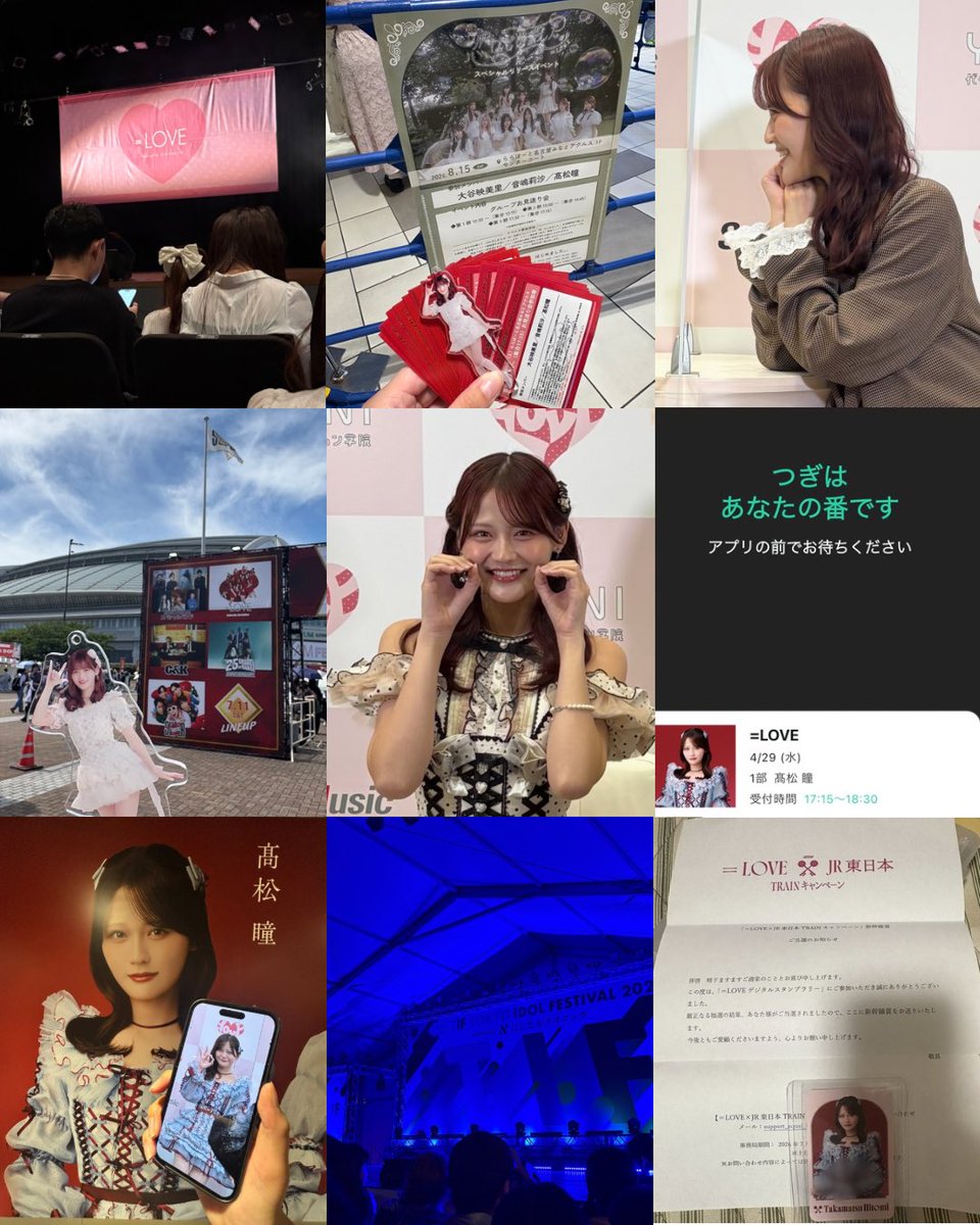 hitomi_equal119's tweet photo. 🏷️New

06/tokyo/👧🏻

髙松瞳ちゃん🍨

 #イコラブ
 #髙松瞳
 #イコラブ好きな人と繋がりたい https://t.co/7K298DCEoO