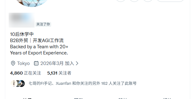 FatBoysBS's tweet photo. 在推特上经常看到这种 10 后、15 后休学玩推特，这到底是真的假的呀？

10 后现在好像都没成年吧，也就十四五岁。

震惊😱 00后的我真成老登了吗? https://t.co/m4hDBMSmLX
