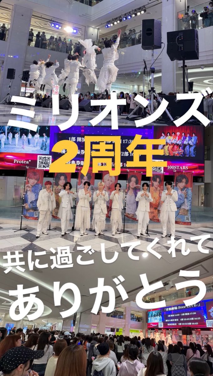 nemuuu_u_u's tweet photo. 盛り無しこれです🥲ほんっとーに、バズのおかげで沢山の初めましての方も来てくれてライブも握手会も特典会も楽しんでくださってすごかった🥲 https://t.co/bmha74tqZc