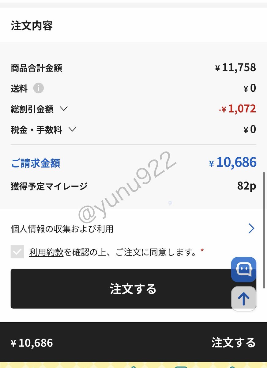 yunu922's tweet photo. Stray Kids straykids スキズ シーグリ season's greetings 2027 共同購入

譲　本体(ケタポ特典 8枚込み)1セット

求　5343円+こちらからの送料

お支払い　銀行振込 or PayPayマネー(ライト×)
20↓✖️🙇‍♀️

2枚目ALT必読 https://t.co/Ibn2lF1jkt