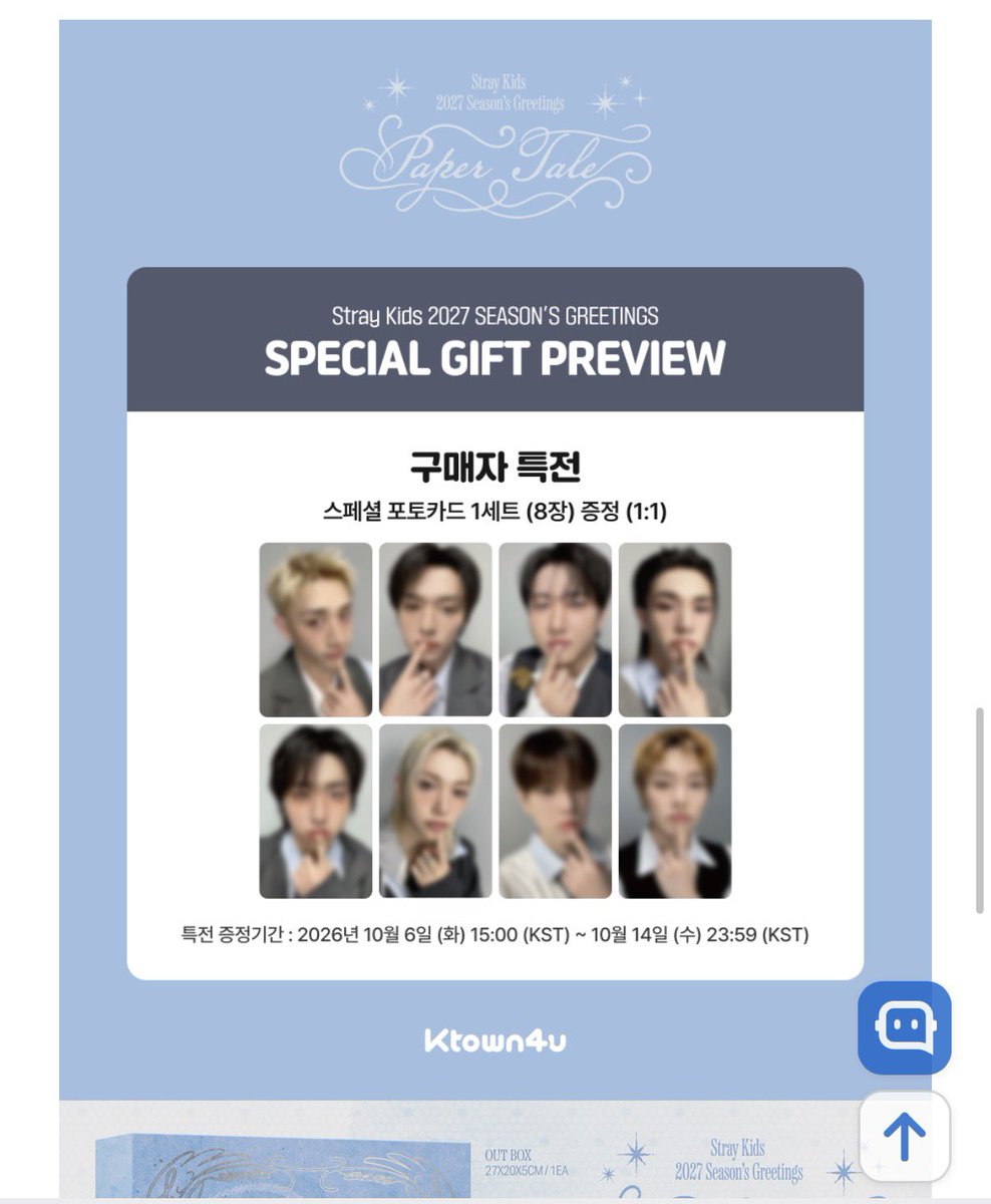 yunu922's tweet photo. Stray Kids straykids スキズ シーグリ season's greetings 2027 共同購入

譲　本体(ケタポ特典 8枚込み)1セット

求　5343円+こちらからの送料

お支払い　銀行振込 or PayPayマネー(ライト×)
20↓✖️🙇‍♀️

2枚目ALT必読 https://t.co/Ibn2lF1jkt
