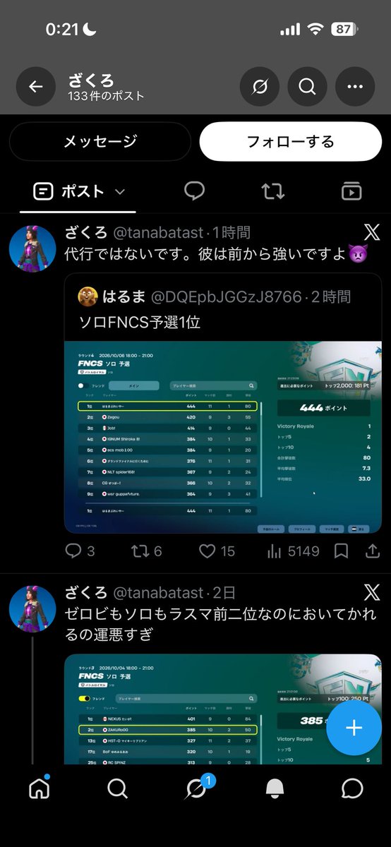 Mauvlrtdemon's tweet photo. @79fn_ @kchatoma なにが証拠なんですか
ざくろ違いですか？ https://t.co/HyG8LPU2cd