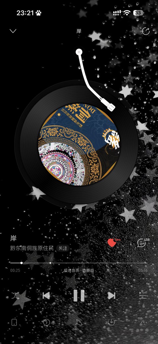 A1ven_Yu's tweet photo. @Luminthe @Stay7xjjz 黔东南侗族原住民 民族现代folk fusion 融合流行 民族乐 https://t.co/6hk0CrYDRT