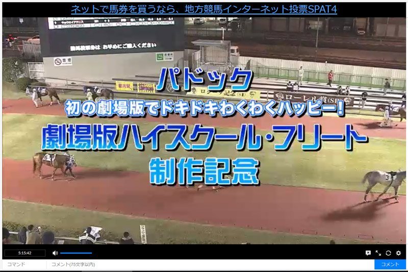 Hi_Shone_Ryo's tweet photo. はいふりの再放送やってる
10年前ってマジですか

コミカライズは今も続いているので実感ないなー

TVアニメの幕間から始まり、OVAや劇場版との繋ぎや裏話、ソシャゲのキャラも加えていったけど、
ソシャゲがサ終した今、ストーリーの追うのが困難な稀有なマンガ…

でもはいふりはいいぞ！ https://t.co/vHrqZqRwZo