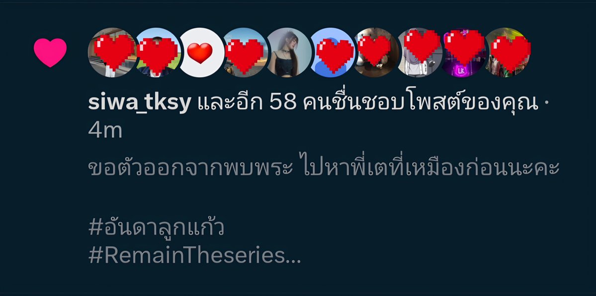 char_austin4's tweet photo. อุ๊ย แบบนี้เขามีใจให้ชั้นป่าวจ้ะ แม่จ้า ชั้นเจอคู่บุญของชั้นแล้วนะจ้ะ เขาน่ารักมาก ชั้นรักเขาจ้ะ 🤎

#สิ่งที่เหลืออยู่
#RemainTheSeries 
#อันดาลูกแก้ว
#andaanunta https://t.co/LDHcbqliIo