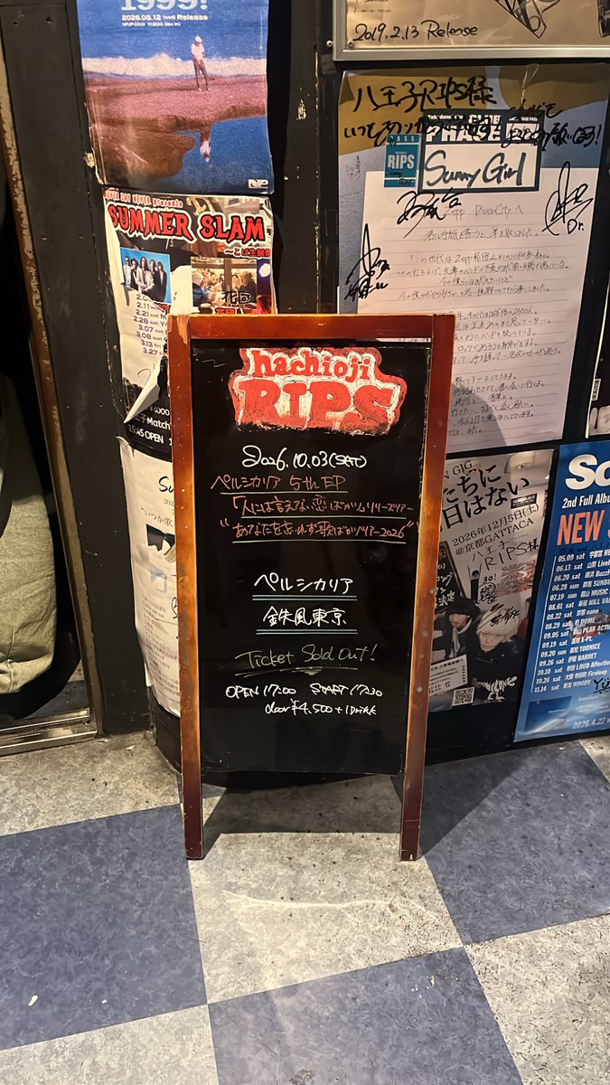 rn3llx's tweet photo. 10/3(土)📍八王子RIPS

ペルシカリア 
5th EP「人には言えない恋ばかり」リリースツアー
『あなたを忘れず歌ばかりツアー2026』

ツアー15日目❕sold out おめでとう𖤐 ̖́- https://t.co/jLij1MXfPA
