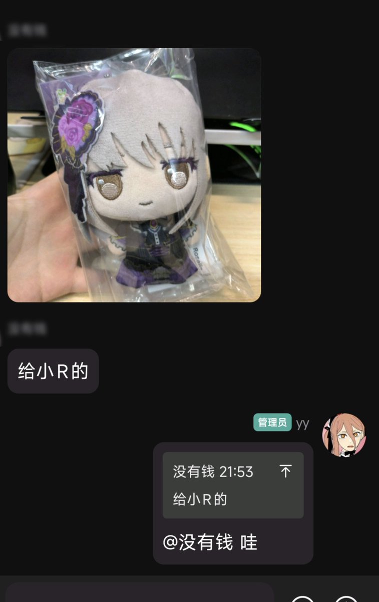 YAN01_39's tweet photo. 又被溺爱了嗯哼哼 https://t.co/pM8xc4A9qh
