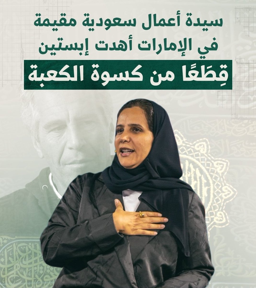 qa_ss4's tweet photo. @aiz_njd @OM__98 آمين يارب https://t.co/BuqMR9ktfz