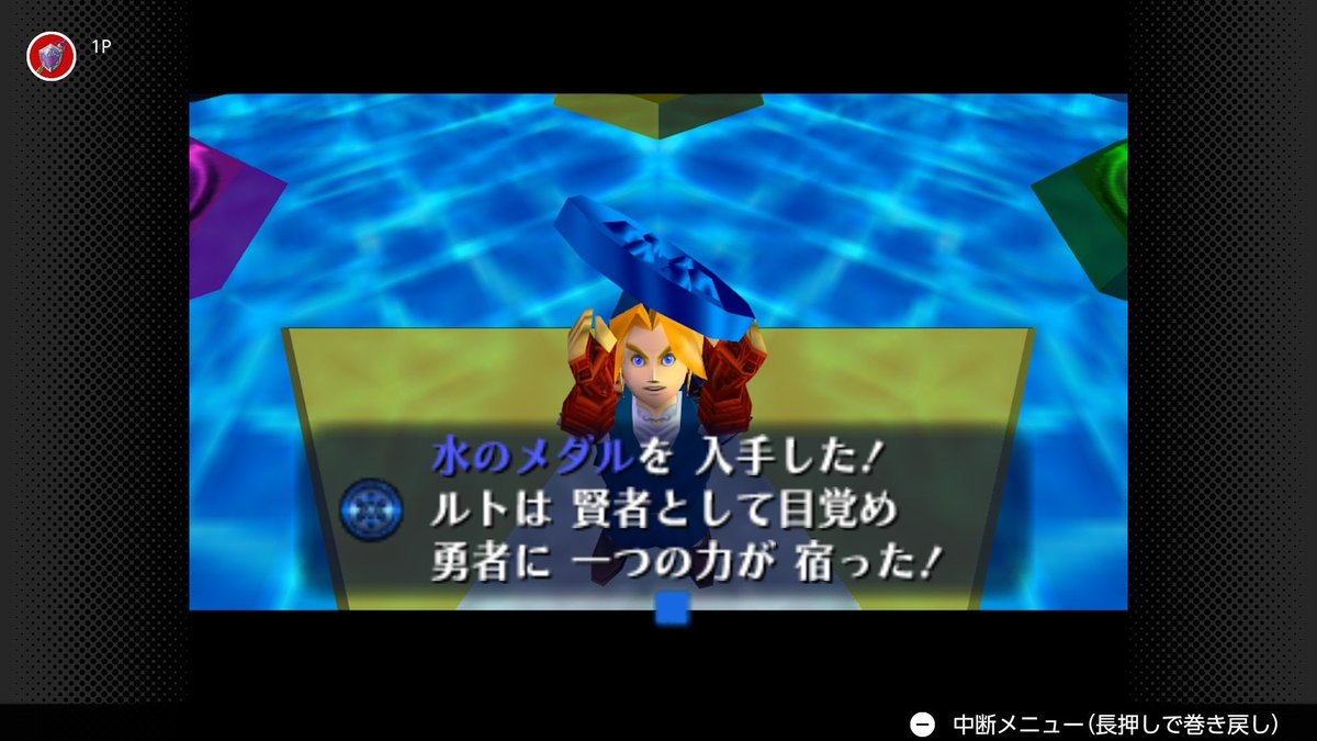 zihard_d4's tweet photo. 今日は水の神殿クリアした💧
#ゼルダの伝説時のオカリナ https://t.co/cerWGihOhC