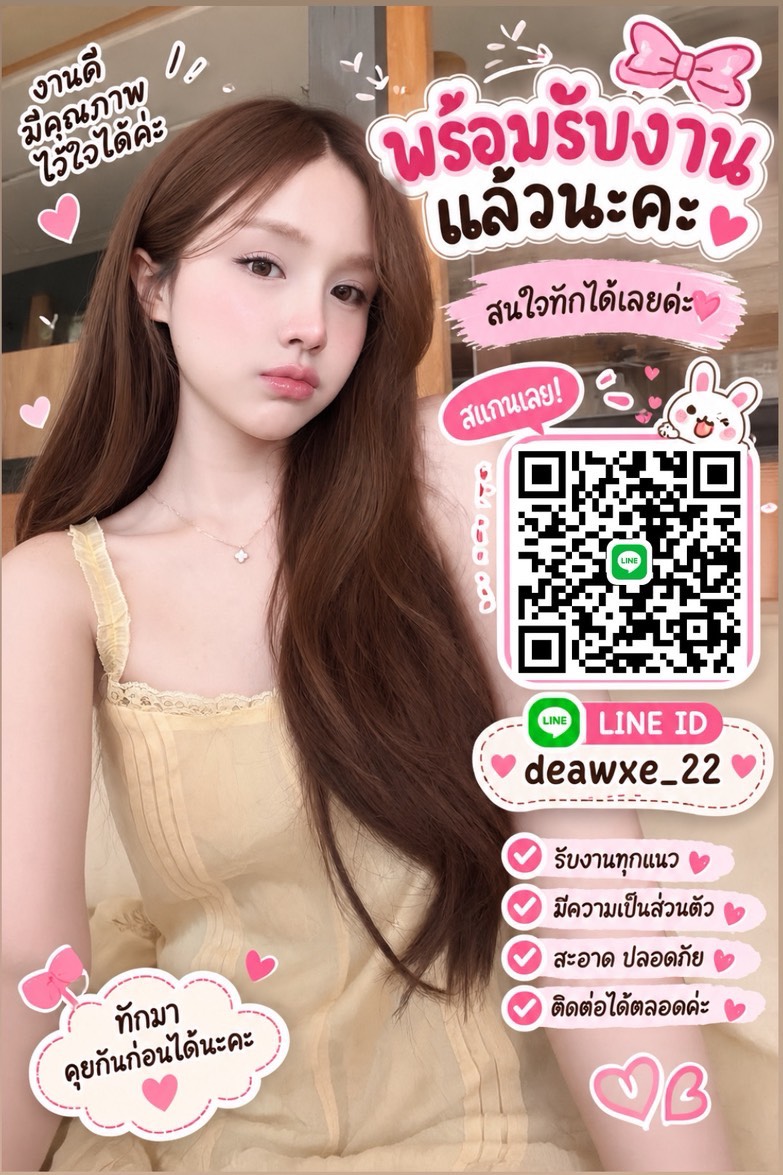 LinwoodMalgzy2's tweet photo. 💕 เช้าที่ต้องรีบก็ยังอยากให้ผิวดูดีแบบไม่ต้องใช้เวลานาน
ครีมตัวเดียวช่วยให้ผิวดูเนียนละมุนขึ้น🌺
ช่วยบำรุงพร้อมรับมือกับแสงแดดระหว่างวัน🌤️

🆔 deawxe_22

#รับงานนครปฐม รับงานนครปฐม🌸 https://t.co/0lgUyyOC2n