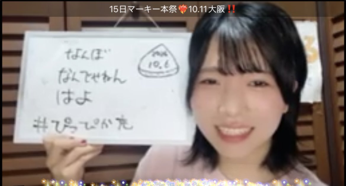 uu136bk1's tweet photo. #ぴっぴか充  #メロハイ 
関西弁ビンゴ
割と早めにビンゴなってウキウキ∩＾ω＾∩
いつも楽しい企画ありがとう https://t.co/Cu0MJqy03b