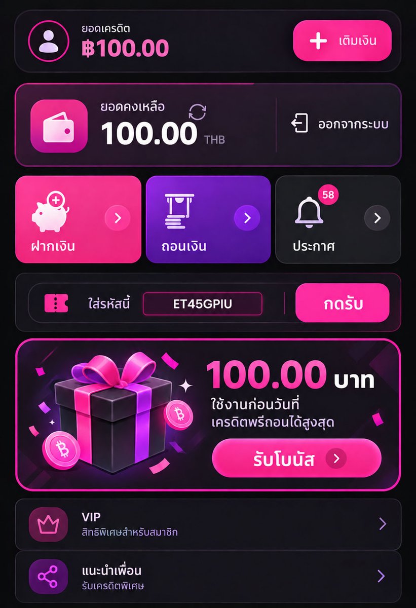 nonmm989's tweet photo. เเจกทุนให้เล่นฟรี 100
ไม่ต้องฝากเงินก่อน
➠ 5P4VFS2

กรอกรหัส: https://t.co/bAYBOqX9wx https://t.co/OPDVz2wMGo