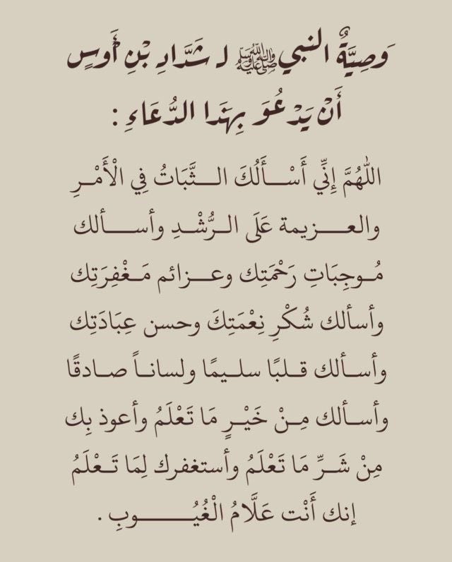 Rreem1369's tweet photo. #السعوديه_الامارات https://t.co/gIjbKadxP4