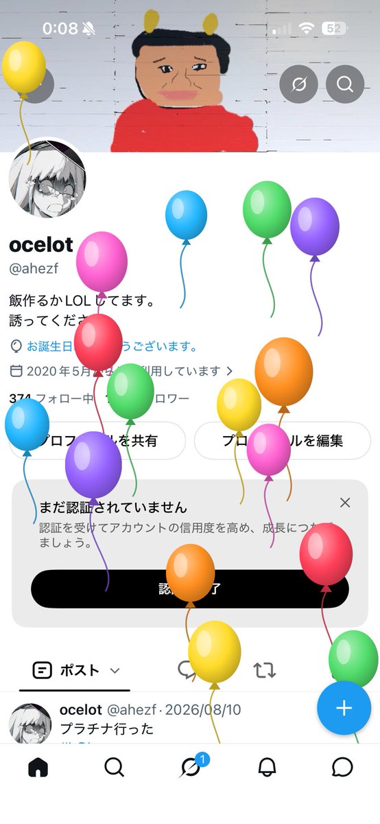 ahezf's tweet photo. 20になった https://t.co/aVccjyMNsQ