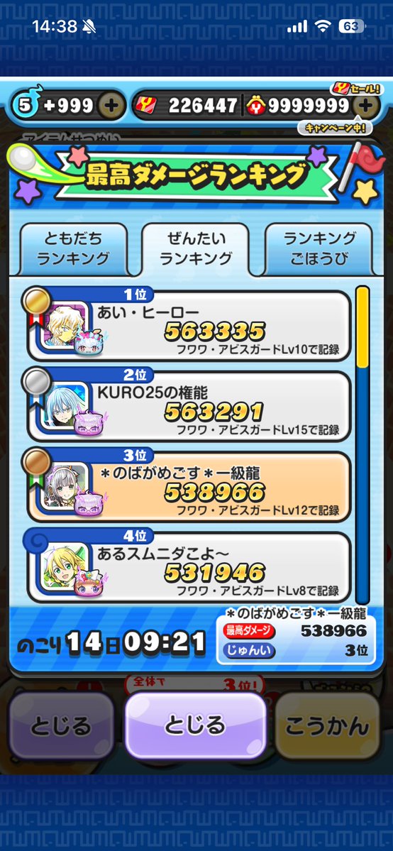 gamegosu_puni's tweet photo. ぷにぷにお助け企画します
1〜2人
好きな1レベルキャリー
条件はフォロー✅
リポスト🔁
いいね❤️
ひとことコメント
#ぷにぷに https://t.co/DKQ1pgmTpu