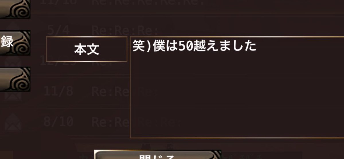 futa__zZ's tweet photo. 今も細々と文通だけしてるイルーナのフレンド……衝撃だが！？！！

まあそうなるのか、自分が高1の時だもんな

プロフみたら1時間前にログインしてるんだけど？？もしかしてエンカできてりする？仕事終わりにすぐつけたりしたら……！！
懐かしすぎて泣きそうになるが？？ https://t.co/lQ7AUuDAqP
